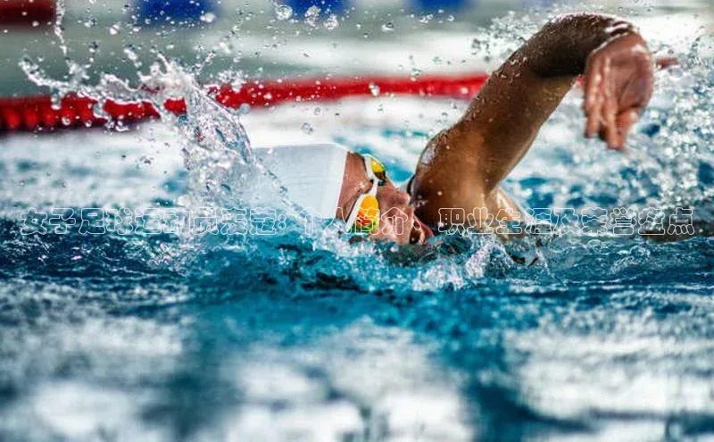 南宫ng28官网入口最新版本如流女子足球运动员麦蔻: 个人简介、职业生涯及荣誉盘点