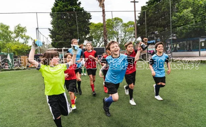 南宫app相信品牌的力量百度翻译App冬天足球运动员如何选择合适的长裤？