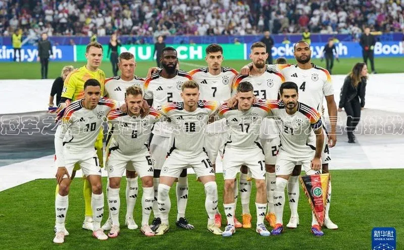 ng.28注册官网观星盘冠军之路：运动类赛事排名背后的力量与挑战