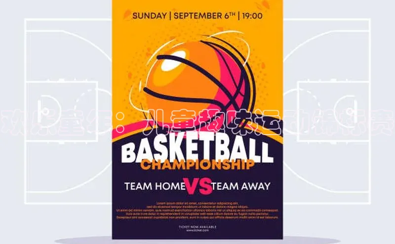 欢乐童年：儿童趣味运动锦标赛