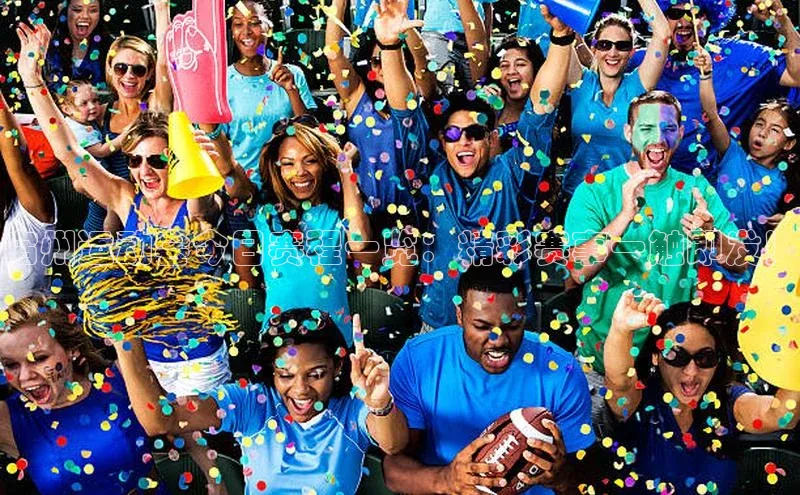 宿州运动会今日赛程一览：精彩赛事一触即发！