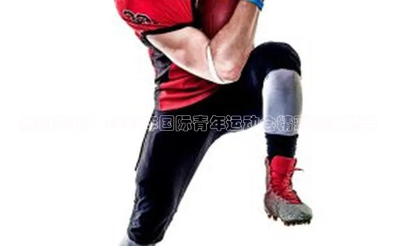 燃动赛场：2023年国际青年运动会精彩赛事预告