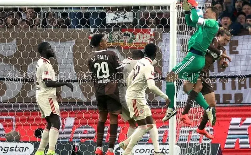 ng28游戏官网平台