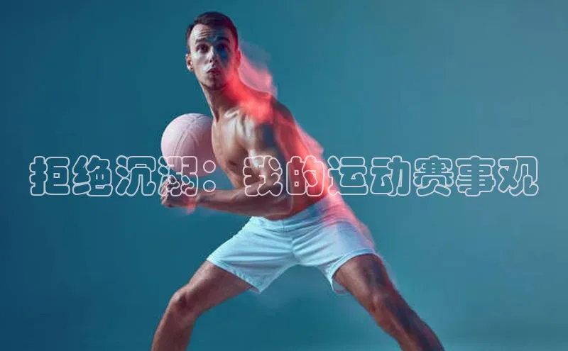 NG28相信品牌的力量官网