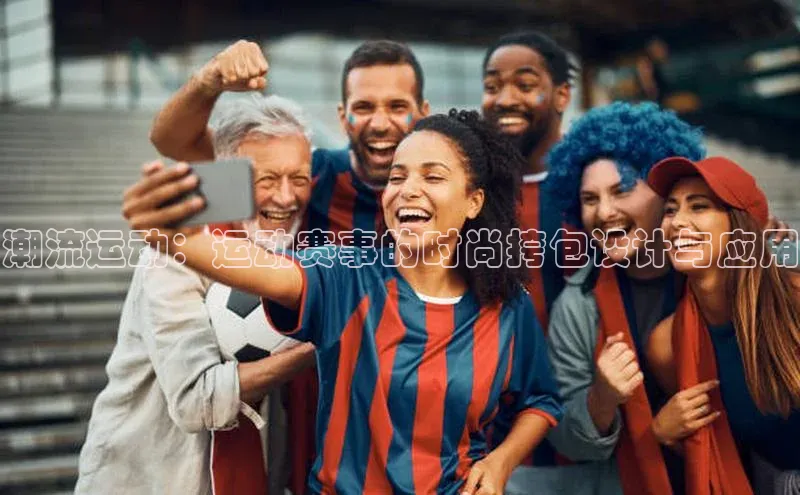 南宫28NG相信品牌力量