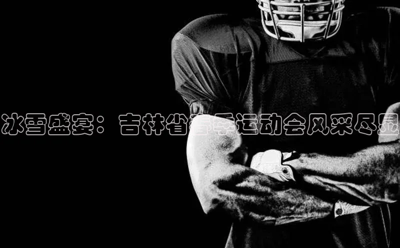 南宫·NG28在线登录