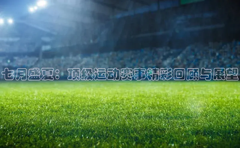 南宫28ng娱乐平台游戏特色