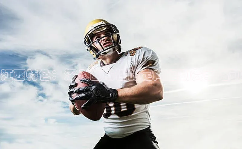 江西特色：深入区域性的定向运动赛事活动