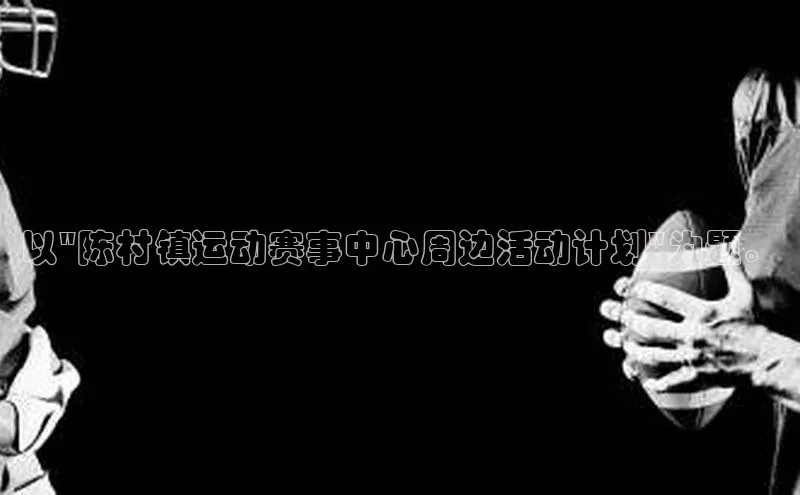 以\
