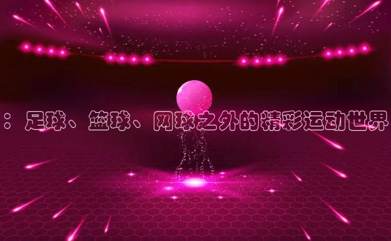 南宫·NG28